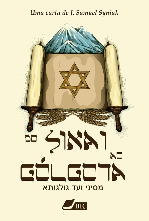 Capa de Do Sinai Ao Gólgota